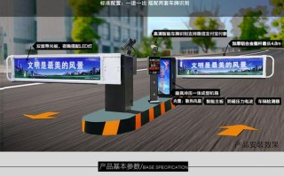 道闸头怎么添加进软件（道闸头怎么添加进软件里）