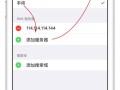 家用监控更换了wifi怎么设置（摄像头监控换Wi-Fi怎么重新连接）