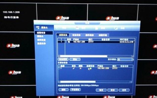 大华摄像头可以搜索到但无法连接，大华监控不显示画面的原因