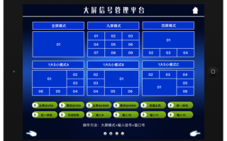 数字高清矩阵怎么用（高清混合矩阵使用详解）