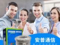 安普弱电线怎么样（安普弱电线怎么样好用吗）