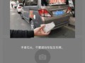 图传车怎么传输（怎么用虚拟相机传货拉拉车贴）
