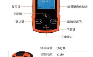 巡更棒常见故障解决方法介绍，巡更棒没反应是什么原因