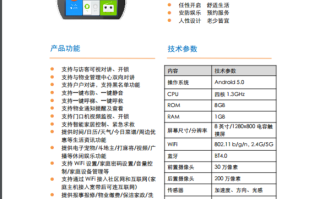 千丁智器怎么固定（龙湖千丁智器家庭平板怎么接网线）