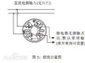 烟雾传感器四根线怎么接线，烟雾报警器线怎么接法?
