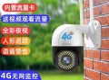 野外怎么摄像头（野外摄像头怎样使用网络连接手机）