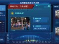 校园报警安防端怎么打卡（蓝山面部识别有啥功能）