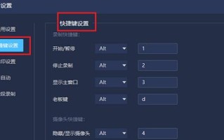 插p系统电脑怎么录制卖（屏幕录制怎么录出来是黄色的）