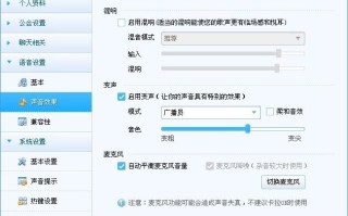 麦的回音噪声怎么办（麦有回音怎么调）