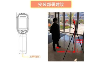 海康测温怎么调看回放记录（海康手持测温仪的使用方法）