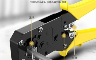网线钳怎么用（网线钳怎么用图解）
