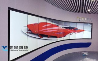 多个曲面显示屏怎么拼接（多个曲面显示屏怎么拼接在一起）