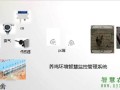 山上养鸡怎么装摄像头（山上养鸡怎么装摄像头）