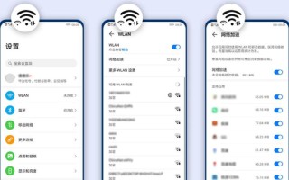 wifi连接的摄像头怎么在设置里找到，怎么通过wifi查找摄像头