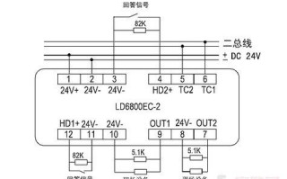 感应报警器怎么接线（感应报警器怎么接线图解）