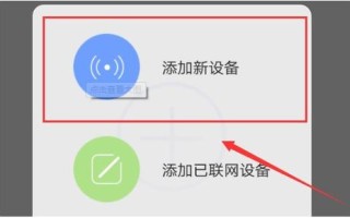 10公里无线监控怎么接收（和家亲app怎么共享监控）