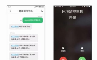 如何关闭摄像头有人走动提醒，监控蜂鸣报警怎么关闭声音