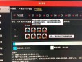 poe监控怎么显示硬盘异常（监控显示硬盘出错怎么解决）
