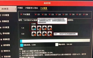 poe监控怎么显示硬盘异常（监控显示硬盘出错怎么解决）