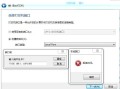 Windows：[13]怎么删除打印机端口，怎么删除监控摄像头端口信息