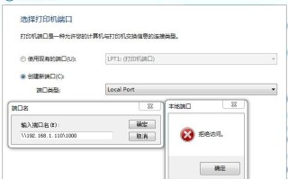 Windows：[13]怎么删除打印机端口，怎么删除监控摄像头端口信息