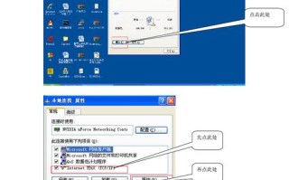 怎么设置电脑和监控的网段（怎么设置电脑和监控的网段连接）