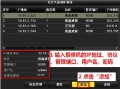 海康威视怎么备份（海康录像机时间回到1970录像怎么查）