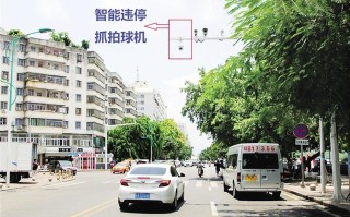 高清球机怎么拍违章（高清球机怎么拍违章）