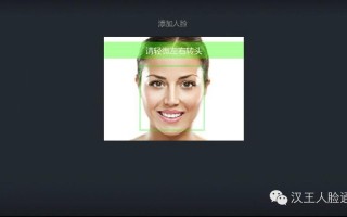 汉王人脸通怎么关机（汉王人脸通怎么关机）