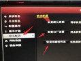 海康监控录像怎么恢复（激活过的海康摄像头怎么恢复）
