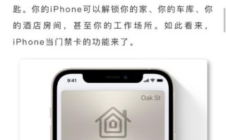 大华门禁怎么授权门禁卡，大华楼宇对讲发卡密码