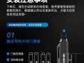 三彪名派智能室内屏幕怎么使用功能，室内机怎么设置布防功能