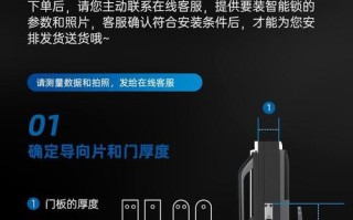 三彪名派智能室内屏幕怎么使用功能，室内机怎么设置布防功能