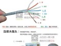 监控6根线怎么接网线，大华监控黑白怎么调回彩色