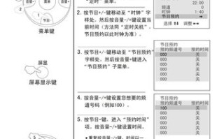海康le15使用说明，海康威视怎么使用说明书