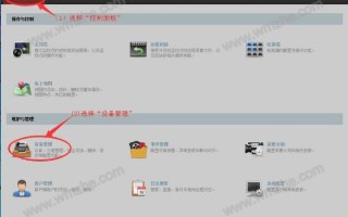 海康4200怎么添加设备（海康4200添加设备不在线）