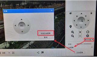 球机自动重启怎么关掉（监控器自动旋转怎么关闭）