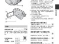 摄像机怎么使用（摄像机怎么使用教程）