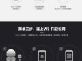 怎么升级萤石摄像头（怎么升级萤石摄像头教程）