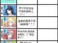 jskq02-01 怎么联网（jskq02-01 怎么联网）