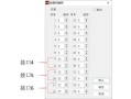 接收卡打折怎么计算（接收卡打折怎么计算的）