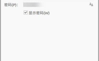 wifi的ssid号怎么查，怎样查看ssid