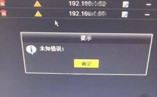 监控不录像怎么回事（监控摄像头不录像怎么回事）