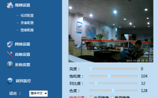 摄像头换位置怎么设置，监控怎么调画面的位置显示