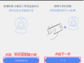 监控显示离线怎么连接（家里监控离线怎么弄）
