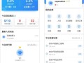 巡更点怎么设置地址（nfc巡更点怎么设置）