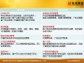 总机转分机怎么设置（总机转分机怎么转）
