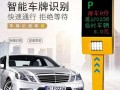 道闸电脑输入车牌错误怎么（道闸不报车牌号怎么调）