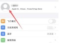 感应卡怎么破解复制（id钥匙卡怎么复制到手机）
