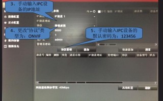 nvsee怎么多人登录，nvsee监控怎么用
